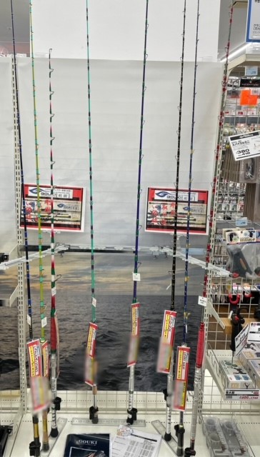 こだわりの船竿 剛樹入荷しました！ イシグロ岡崎大樹寺店